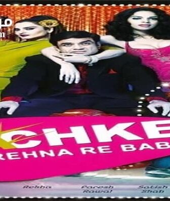 فيلم Bachke Rehna Re Baba 2005 مترجم