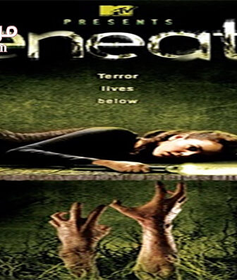 فيلم Beneath 2007 مترجم