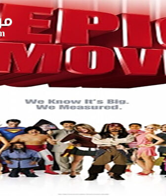 فيلم Epic Movie 2007 مترجم