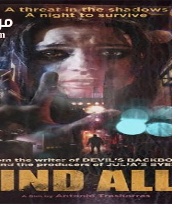 فيلم Blind Alley 2011 مترجم