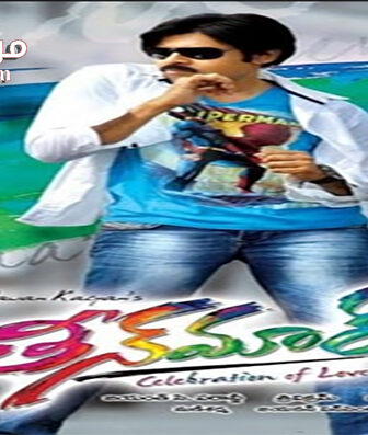 فيلم Teen Maar 2011 مترجم