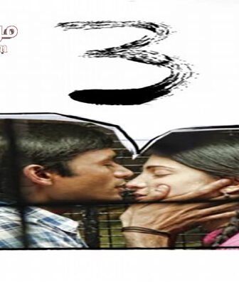 فيلم Moonu 2012 مترجم