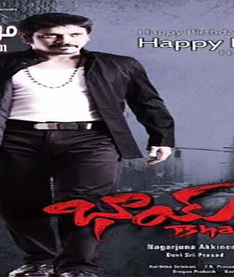 فيلم Bhai 2013 مترجم