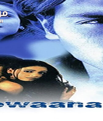 فيلم Deewaanapan 2001 مترجم