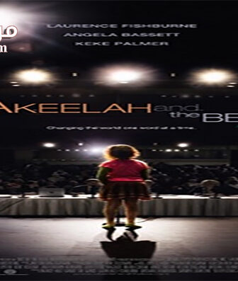 فيلم Akeelah And The Bee 2006 مترجم
