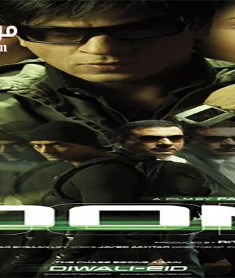 فيلم Don 1 2006 مترجم