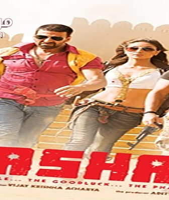 فيلم Tashan 2008 مترجم