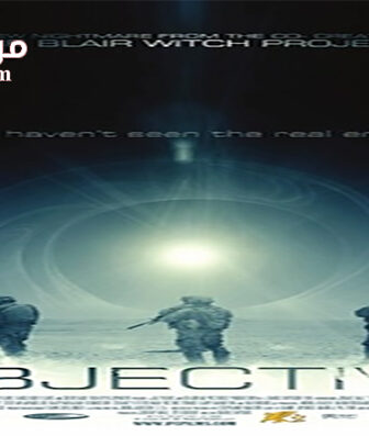 فيلم The Objective 2008 مترجم