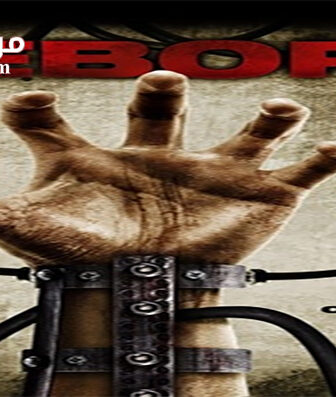فيلم Machined Reborn 2009 مترجم