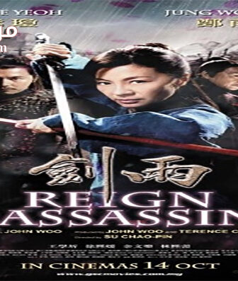 فيلم Reign Of Assassins 2010 مترجم