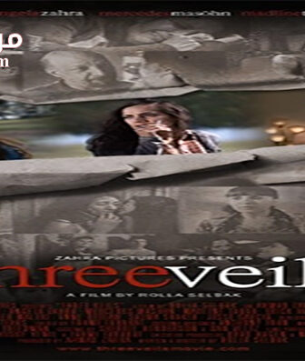 فيلم Three Veils 2011 مترجم