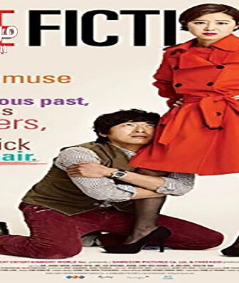 فيلم Love Fiction 2012 مترجم