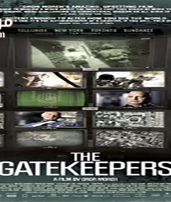 فيلم The Gatekeepers 2012 مترجم