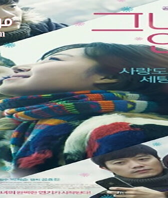 فيلم You Are More Than Beautiful 2012 مترجم