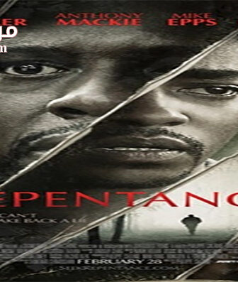 فيلم Repentance 2013 مترجم