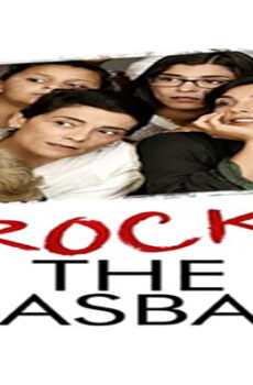 فيلم Rock the Casbah 2013 مترجم