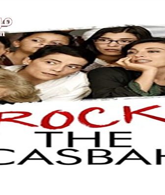 فيلم Rock the Casbah 2013 مترجم