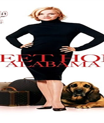 فيلم Sweet Home Alabama 2002 مترجم