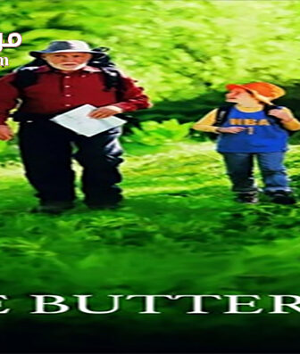 فيلم The Butterfly 2002 مترجم