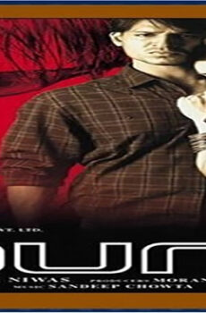 فيلم Dum 2003 مترجم