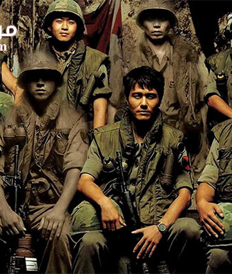 فيلم R Point 2004 مترجم