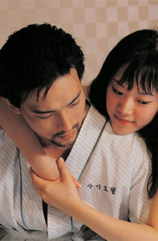 فيلم Samaritan Girl 2004 مترجم