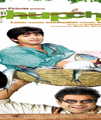 فيلم Chup Chup Ke 2006 مترجم