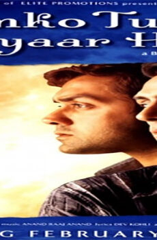 فيلم Humko Tumse Pyaar Hai 2006 مترجم