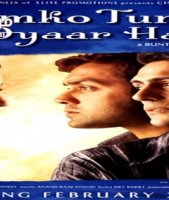 فيلم Humko Tumse Pyaar Hai 2006 مترجم