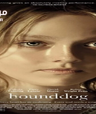 فيلم Hounddog 2007 مترجم