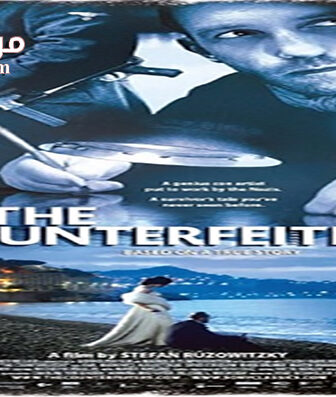 فيلم The Counterfeiters 2007 مترجم