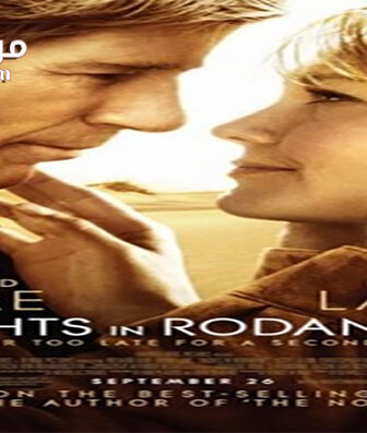 فيلم Nights In Rodanthe 2008 مترجم