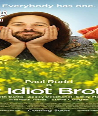 فيلم Our Idiot Brother 2011 مترجم
