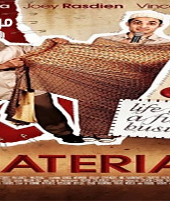 فيلم Material 2012 مترجم