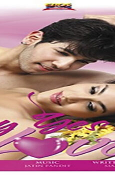 فيلم Say Yes to Love 2012 مترجم