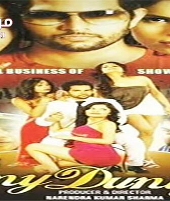 فيلم Filmi Duniya 2013 مترجم