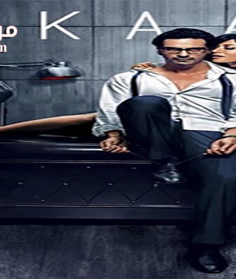 فيلم Inkaar 2013 مترجم