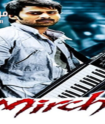 فيلم Mirchi 2013 مترجم