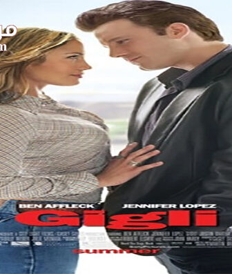 فيلم Gigli 2003 مترجم