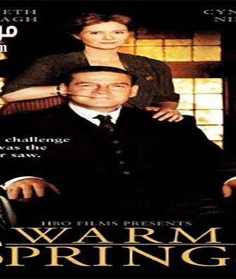 فيلم Warm Springs 2005 مترجم