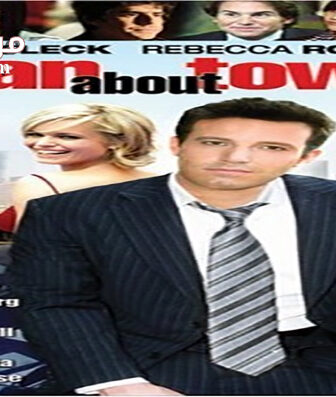 فيلم Man About Town 2006 مترجم