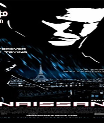 فيلم Renaissance 2006 مترجم