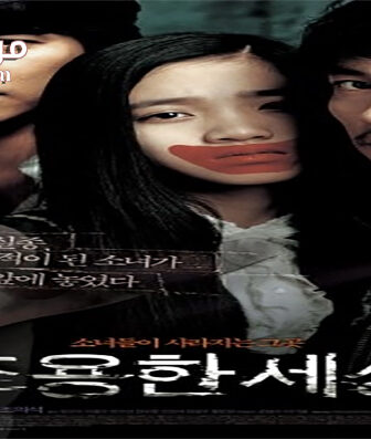 فيلم The World of Silence 2006 مترجم
