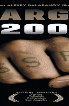 فيلم Cargo 200 2007 مترجم
