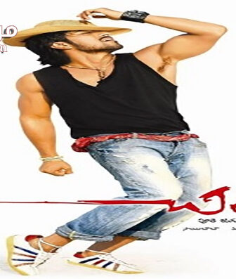 فيلم Chirutha 2007 مترجم