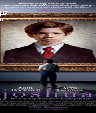 فيلم Joshua 2007 مترجم