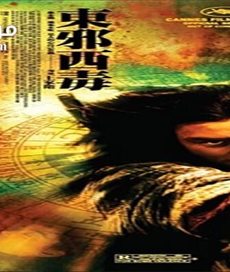 فيلم Ashes Of Time Redux 2008 مترجم