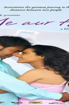 فيلم Humming 2008 مترجم