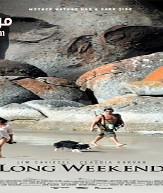 فيلم Long Weekend 2008 مترجم