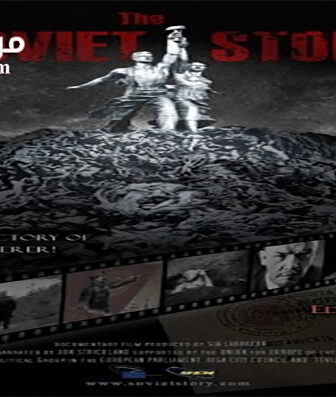 فيلم The Soviet Story 2008 مترجم